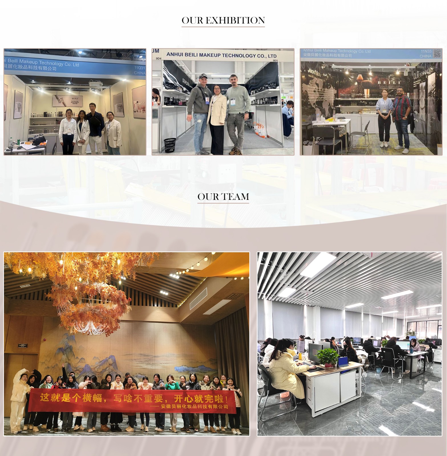 1784711427975363.jpg 团队和展会2.jpg